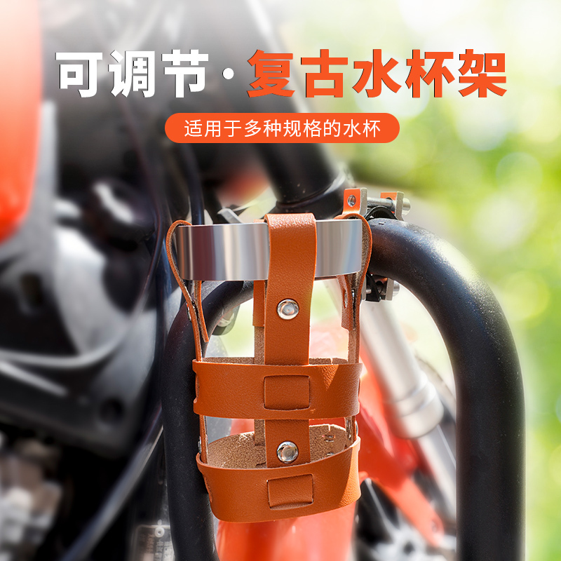 Motorcycle Guardrail Water Cup Holder, Universal Electric Vehicle Bicycle Handlebar Water Bottle Holder, No-Drill Modern Riding Equipment