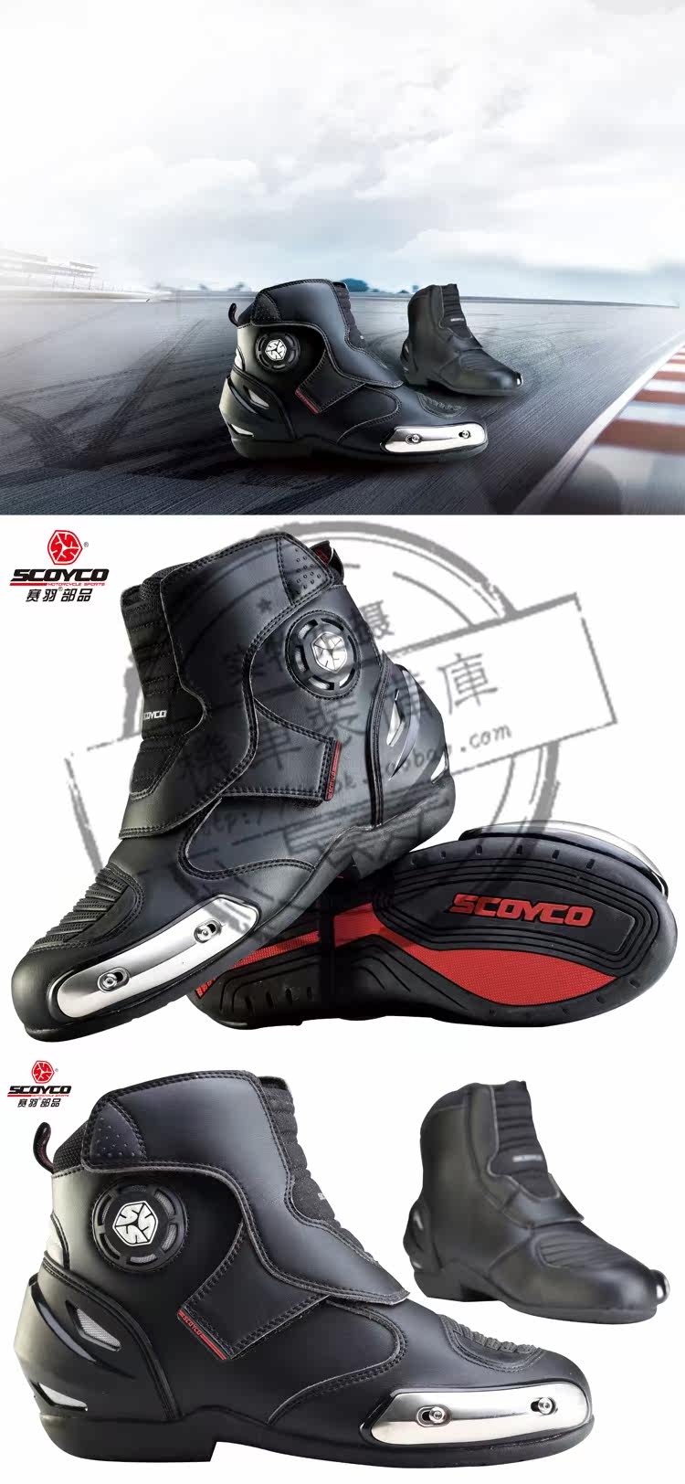 Bottes moto SCOYCO MBT003 - Ref 1390835 Image 25