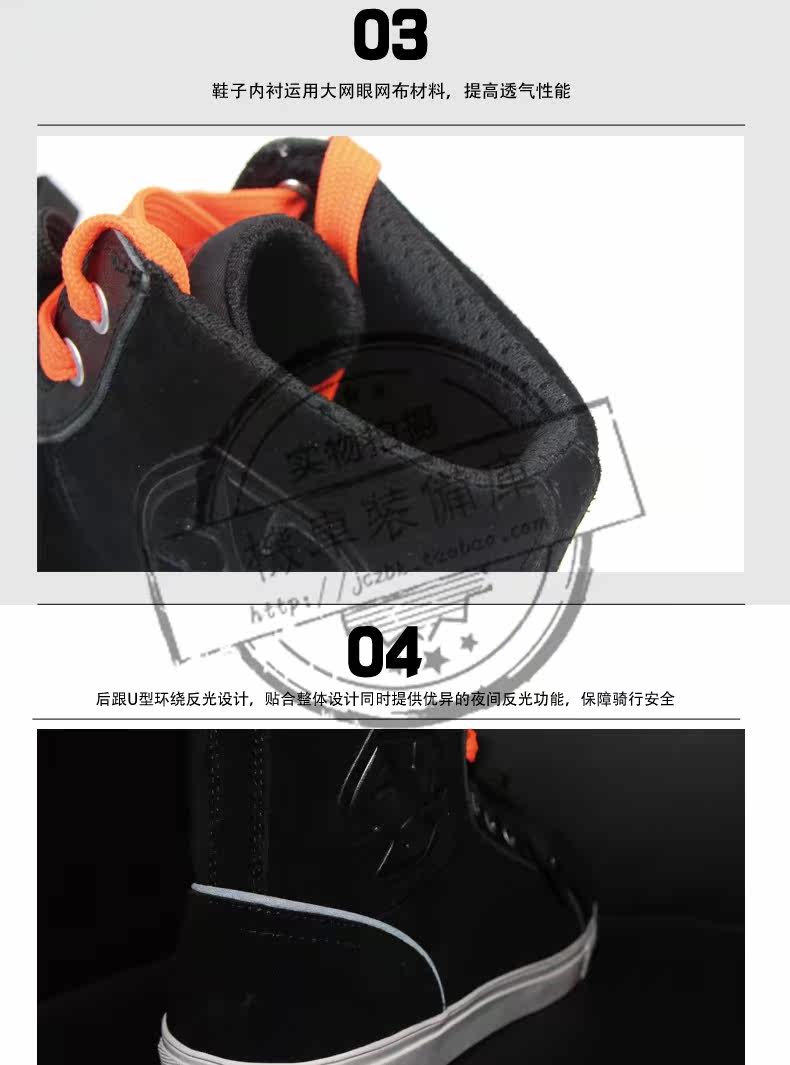 Chaussures moto - Ref 1390796 Image 29