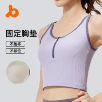 New fixed chest pad shockproof yoga vest for women zipper contrast vest striped slim fit and breathable