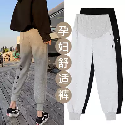 (Qiao Meixi) Pregnant Pants Spring and Autumn Wear Fashion Casual Slim Sweat Pants
