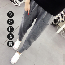 (Qiao Meixi) pregnant women pants Spring and Autumn wear loose radish pants high-end knitted core-spun yarn bottom Haren pants