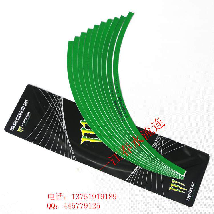 Déco pour vélo - Ref 2279350 Image 9