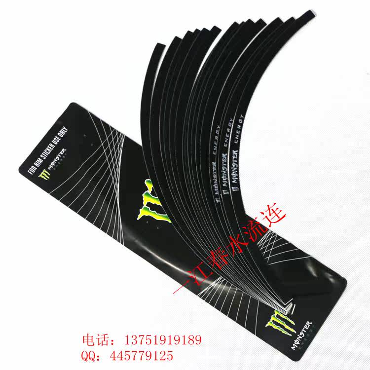 Déco pour vélo - Ref 2279350 Image 10