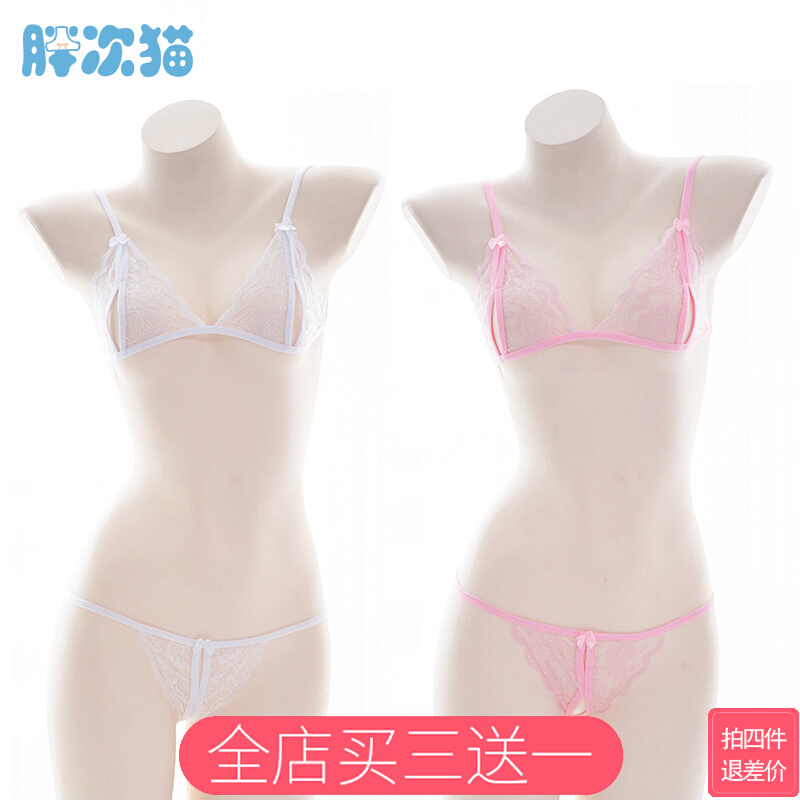Ultra Sexy Good Desire ~ Lace Bikini Suit Pyjamas Girl Strap Lace Three-Point Lingerie