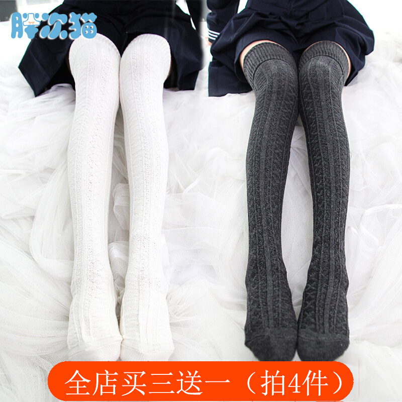 Autumn Winter Knit Overknee Socks Pile Female Socks Thigh Socks High Silo Socks Careless Linen lengthened-Taobao