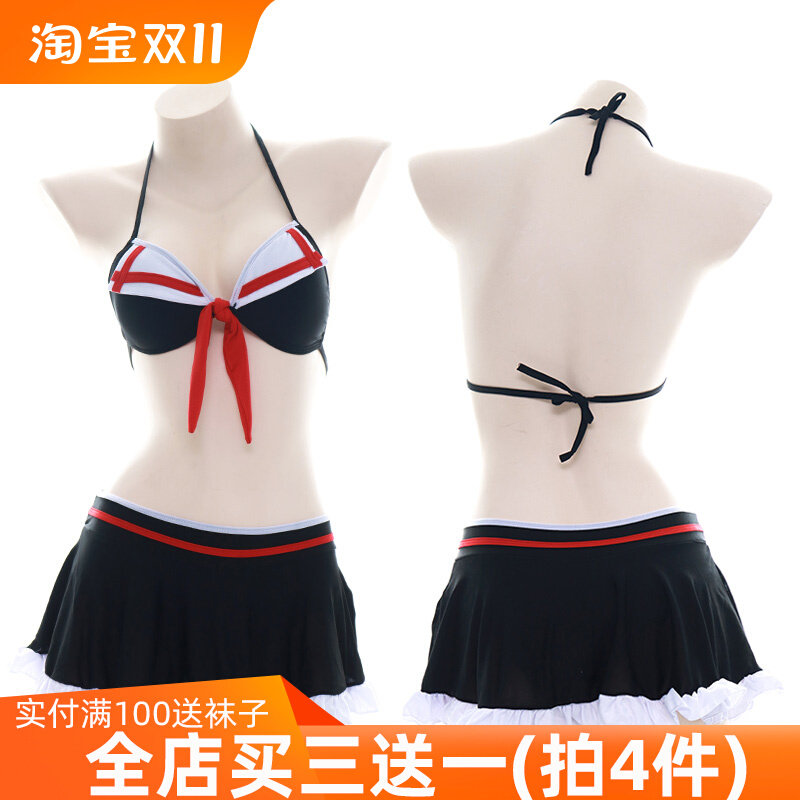 Water with the ship's New Year's Eve Swimsuit Cheerleader's performance suit swimsuit with chest cushion-Taobao