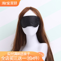 Blindfold Eye Mask Opaque Blindfold Mask Nylon Black Eye Mask