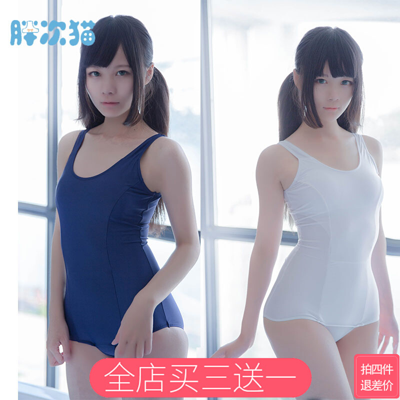 Student dead water Japanese school swimwear one-piece swimsuit water conservative swimsuit daily with chest pad