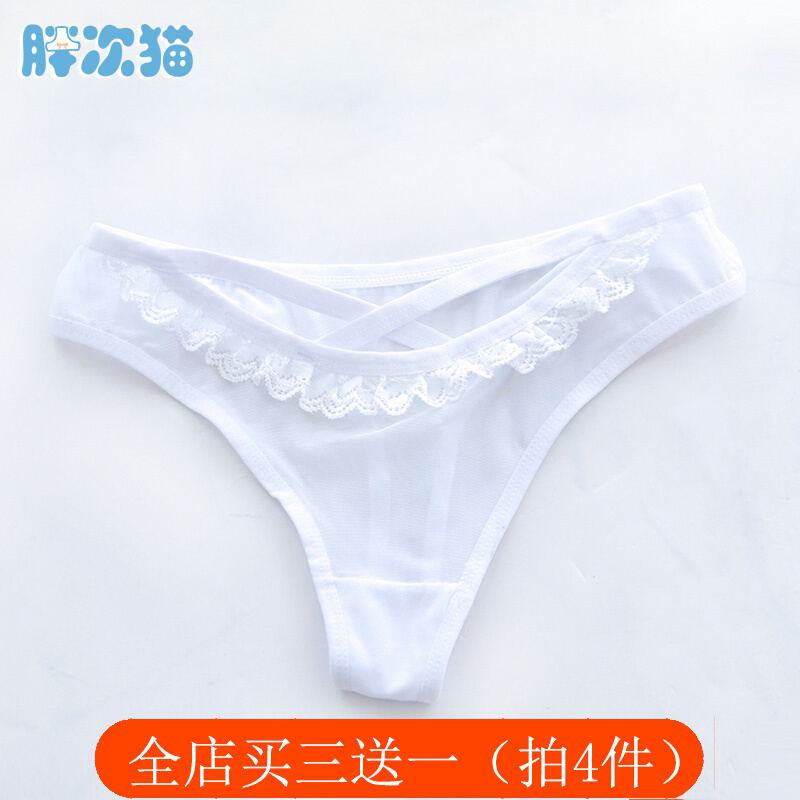 (2 pieces) Ladies Low waist Underpants Transparent Ding Pants Tennis lace Lady Breathable Fatty-Taobao