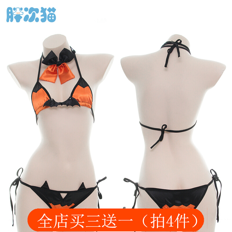 Bat Lingerie Strap Bikini Little Devil Suit Sexy Home Pyjamas Pyjamas for Halloween-Taobao