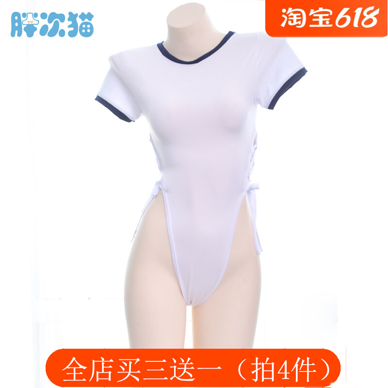 Even body strap Gymnastics Suit Death Kuwau Suit Pyjamas Day Ensemble Teenage Girl With Dark sleeping dress Sexy Home Home Dress