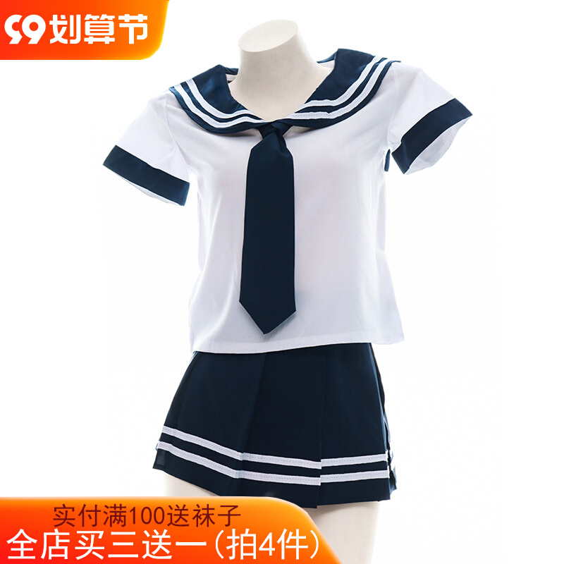 Very student girl~Japanese student sailor suit nightdress suit pajamas uniform short-sleeved pajamas private room school uniform