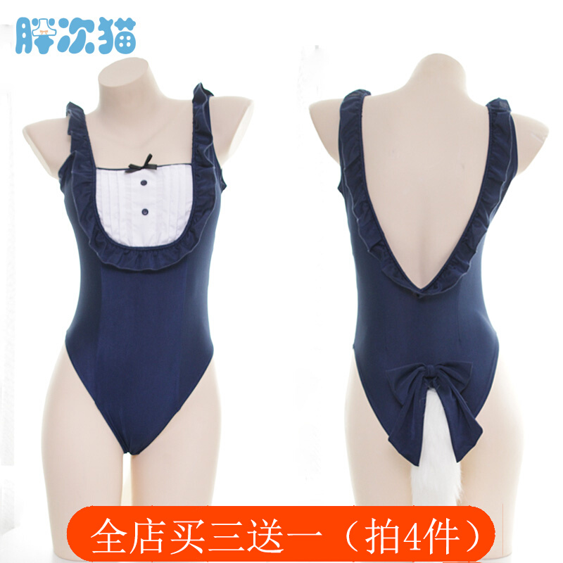 Original with tail female maid dead Kuwater Soft girl Conjoined swimsuit Japanese girl student swimsuit Home Bathing Suit-Taobao