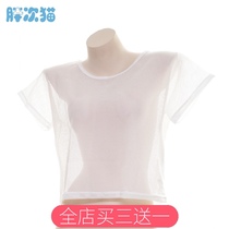 Too sexy ~ leaky mesh T-shirt sports mesh transparent breathable short sleeves