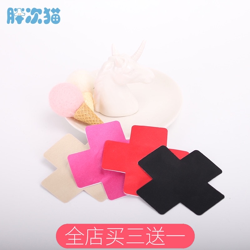 (Produced by Li Han)Cross milk stickers nipple stickers Sexy X chest stickers Underwear shady stickers 2 pairs