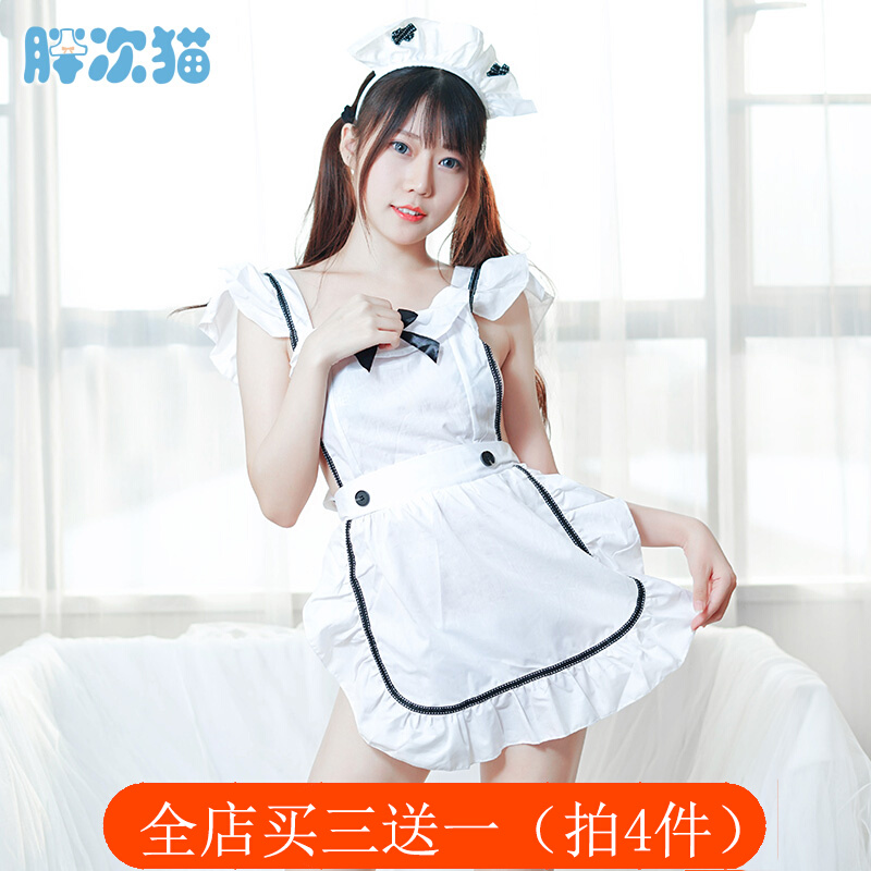 Sexy Playful Lady ~ Maid's Maid Apron Suit Uniform Maid Service Private Room Home Clothes Write Real Pyjamas-Taobao