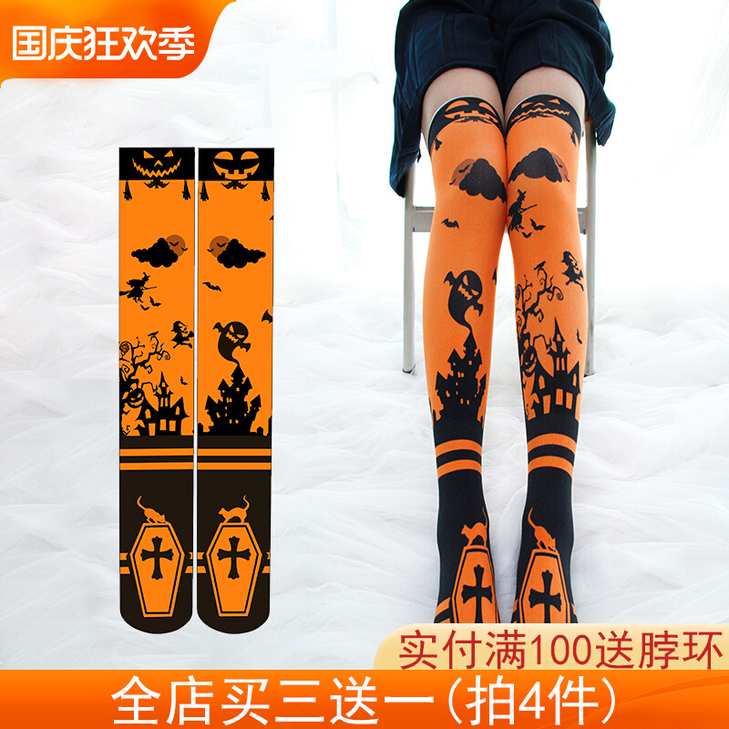 Halloween Series Printed Socks Velvet Over-the-Knee Socks Thigh Socks Pain Socks