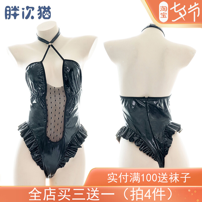 (Flush) hanging neck open chest lacquered leather Even seduces sexy lotus leaf side leather clothes Home Sleeping Clothes Photo is cool