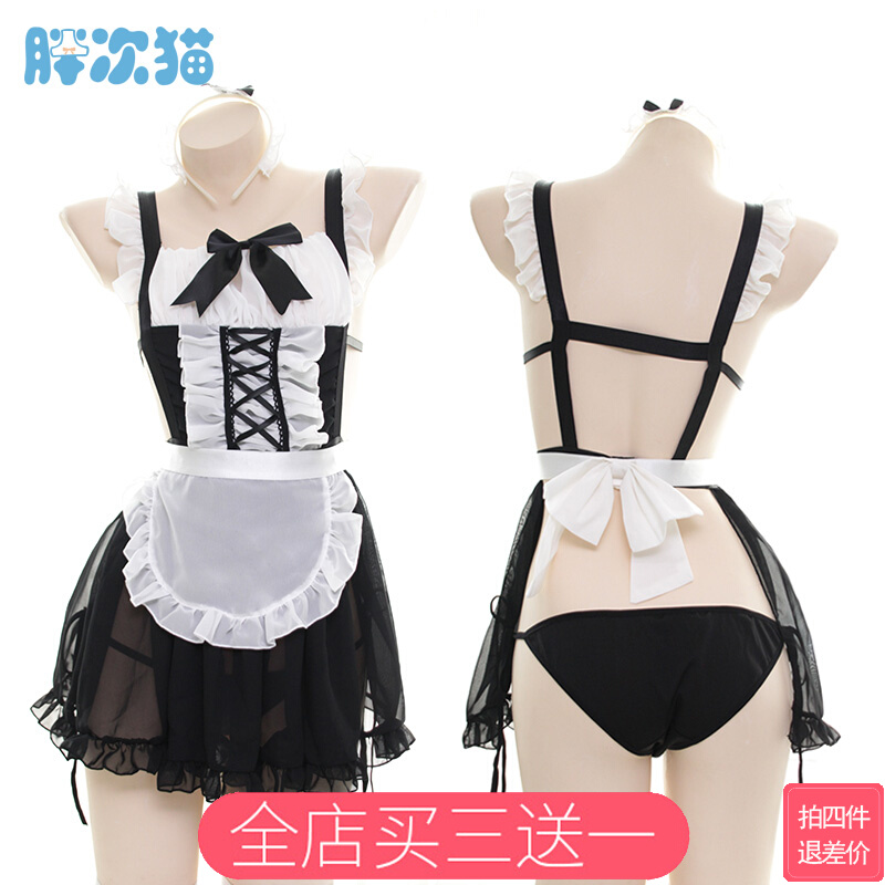 Too Sexy to Bow ~ Bow Tie Maid Dress Sleeping Skirt Suit Lace maid's pyjamas pyjamas pyjamas back and half overdraft home clothes