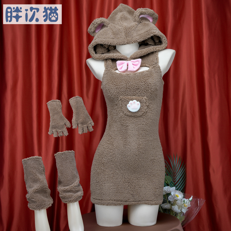 Hooded Bear Sweatshirt, Plush Hip-Hugging Dress, Open-Chest Dress, Nightgown, Loungewear, Cute Pajamas with Hood