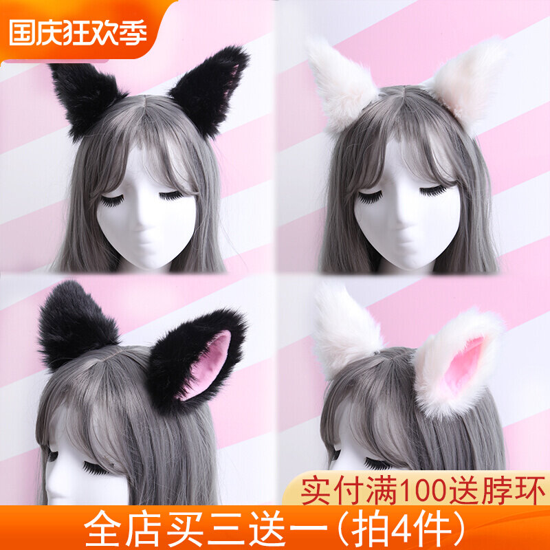 The photo is super nice~ Fox ear hairpin Anime surrounding big ears COS props Man Exhibition hair accessories accessories