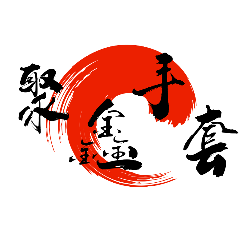 聚鑫户外工厂店