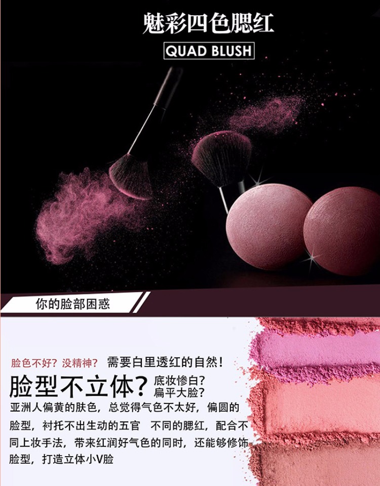 GD Guodong trang điểm ma thuật bốn màu phấn má hồng contour để tăng cường màu sắc để gửi video giáo viên Cao Guodong - Blush / Cochineal má hồng etude house