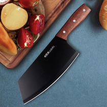 Household kitchen knife sharp stainless steel chopper sliced kitchen knife Chinese chef sliced meat slices vegetables
