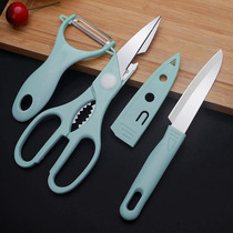 Stainless steel kitchen scissors Household fruit knife melon planer peeler knife Three-piece multi-function fruit knife planer