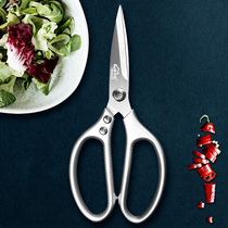 Kitchen scissors multifunctional stainless steel alloy handle silver household scissors chicken bone scissors duck fish special paper cut industry