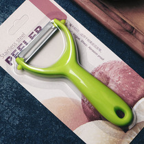 Sharp fruit peeler Melon planer Wire planer Skin scraper Multi-function planer Peeler knife Flat mouth tooth mouth optional