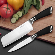 Stainless steel kitchen knife household kitchen knife fruit knife two-piece set cutting knife meat cutting kitchen knife kitchen knife