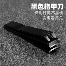 Black nail clippers sharp and not easy to rust large single stainless steel nail scissors manicure tool foot nail clippers