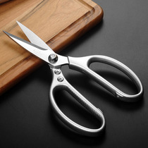 Scissors sharp stainless steel household scissors Kitchen scissors Scissors multifunctional kitchen knife Scissors set part