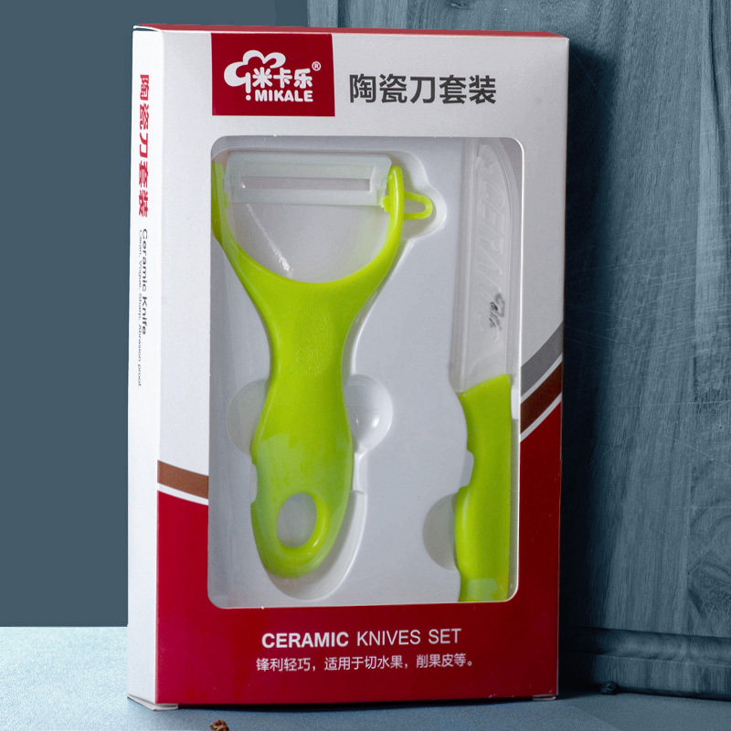 Ceramic Knife Water Fruit Knife Melon Planing Knife Water Fruit Knife Fight Leather Small Knife Peeler With Knife Sleeve