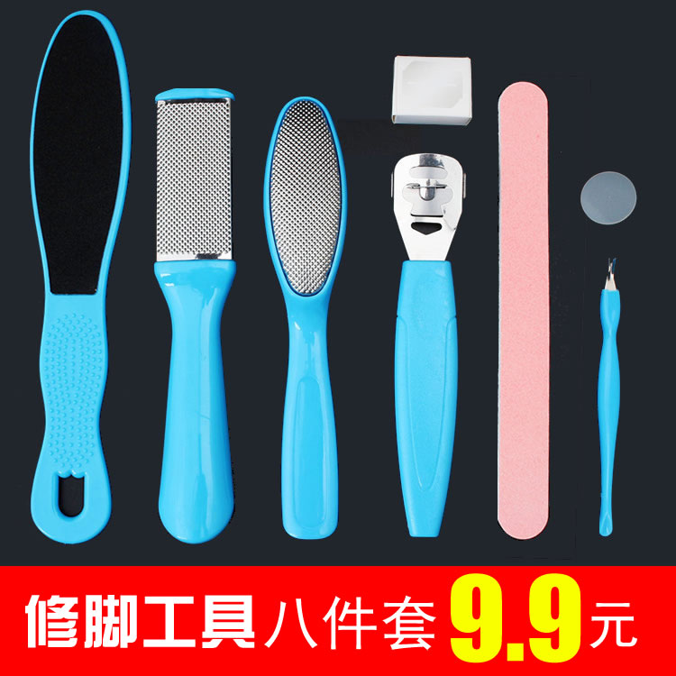 天天【】8合1脚皮锉搓脚板搓脚石磨脚器去死皮老茧修脚刀工具特价