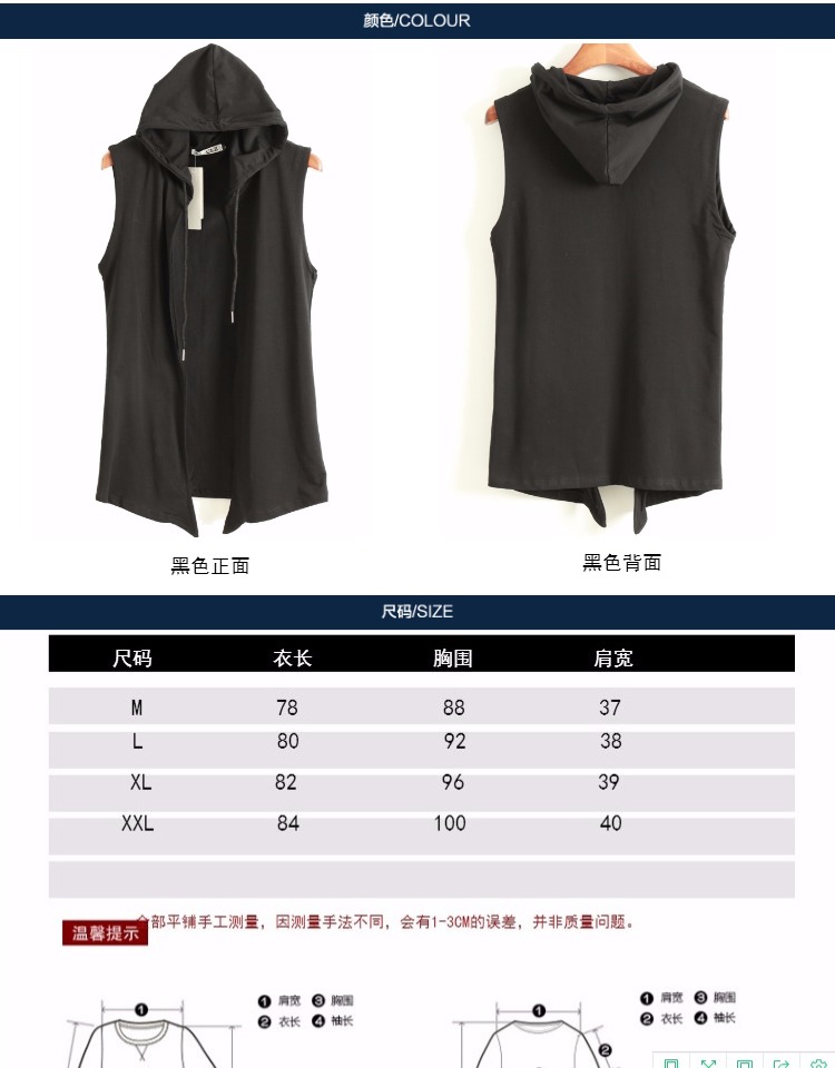 Mùa hè của nam giới trùm đầu vest vest Hàn Quốc Slim không tay đan áo khoác cardigan cá tính mỏng vest vest