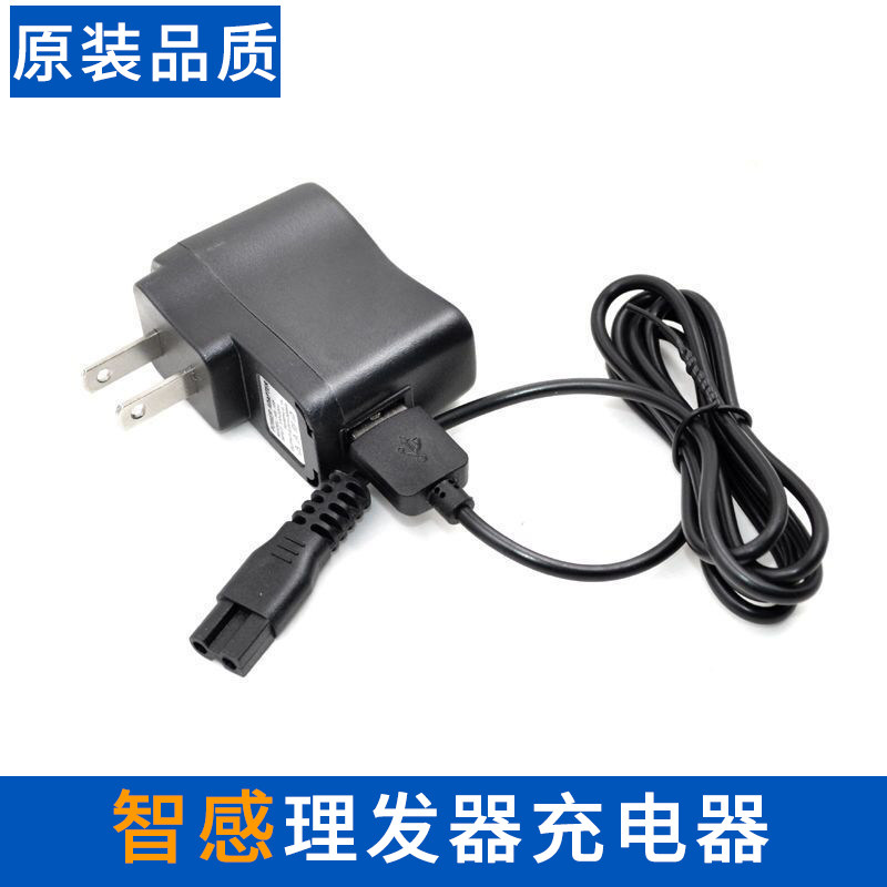 Intelligent Hairdryer Charger Line X2 X3 X8 V8V3Y1X11V13SX5 Electric Push and Cut Universal Accessories