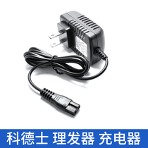 Cordesz Hairdresser Electric Push Cut Charger Line T8CHC912 916970 972CCP9100338 accessories