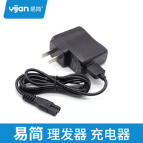 Easy Jane Baby Hairdryer Charger Wire Electric Push Cut HK610HK500AHK668HK818Y218II accessories