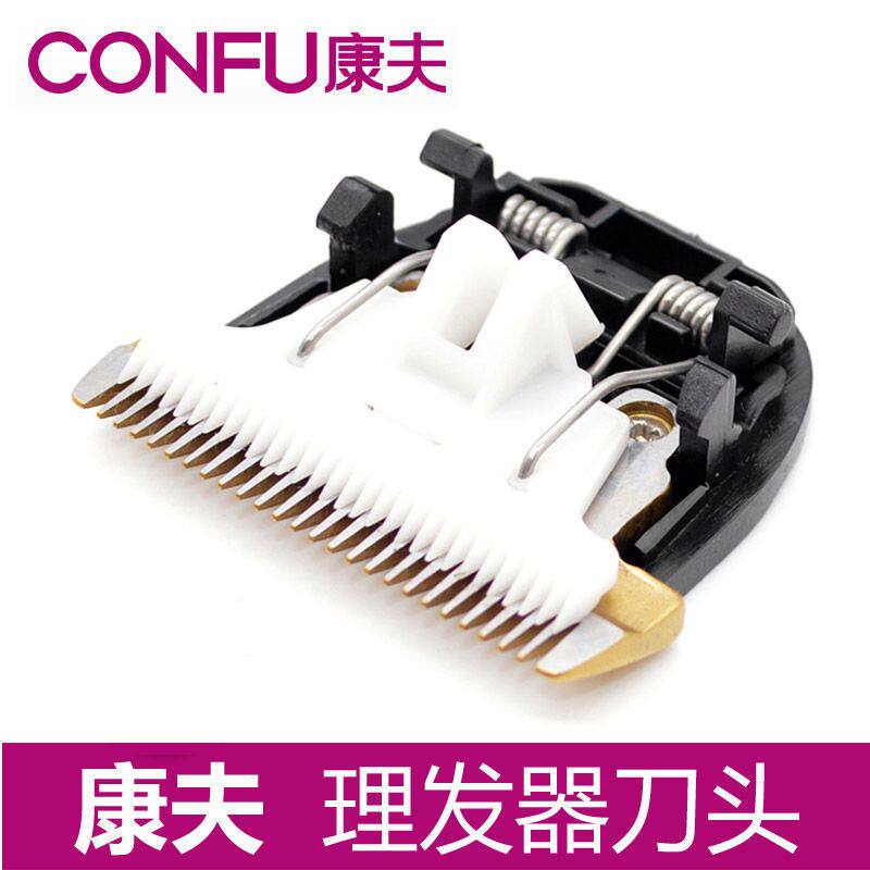 Applicable to KOFF T88 T96 electric push cutter accessories for push blade special replacement head blade