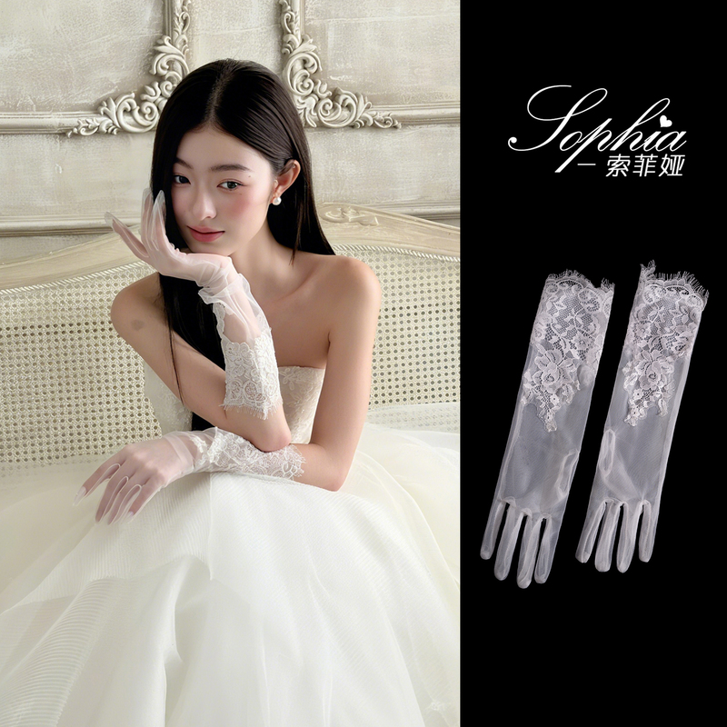 White Lace Gloves Wedding Sleeves Bridal Wedding Arm Sleeves Dress Sleeves Arm Cover French Retro White Tulle Long White Lace Gloves Wedding Sleeves Bridal Wedding Arm Sleeves Dress Sleeves Arm Cover French Retro White Tulle Long