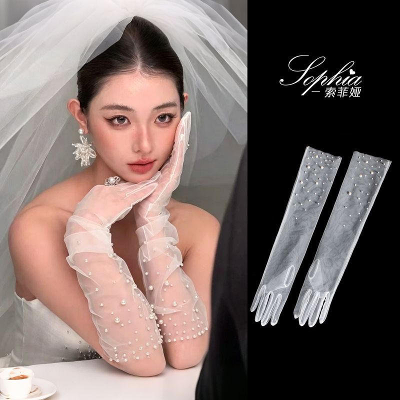 Bridal Wedding Gloves, Long Mesh White Pearl Sleeves, Dress Sleeves, Sheer Stage Sleeves to Cover Arms Bridal Wedding Gloves, Long Mesh White Pearl Sleeves, Dress Sleeves, Sheer Stage Sleeves to Cover Arms