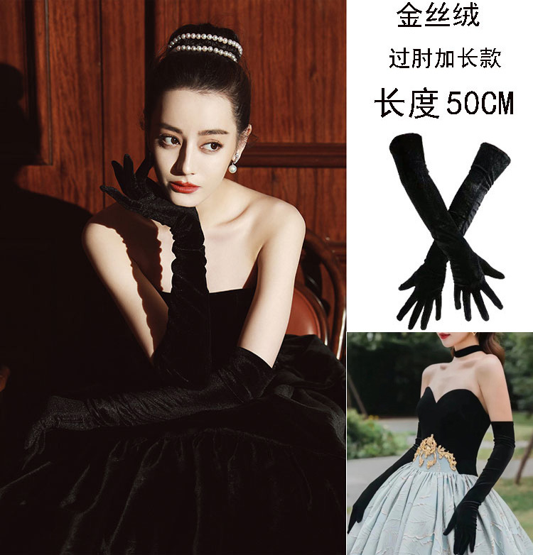 Black Velvet Gloves, Vintage Hepburn Style, Reba Style, Birthday High-End Women's Evening Dress Sleeves, Satin Long Style