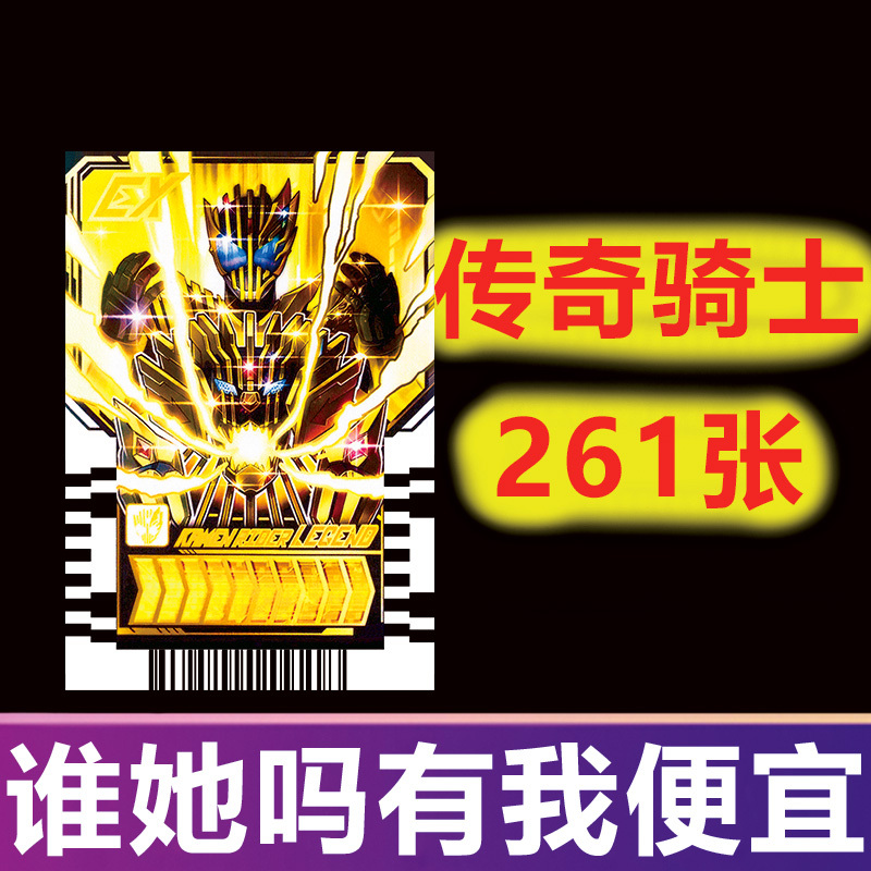 Gothard Cards and Regedor Pvc Cards Can Be Linked to Regedor Drivers and Gothard's Cards