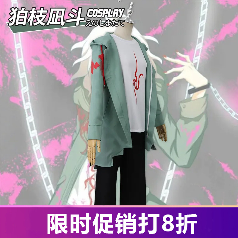 Cos Coat, Windbreaker, Cosplay Costume, Performance Outfit, Three-Piece Set