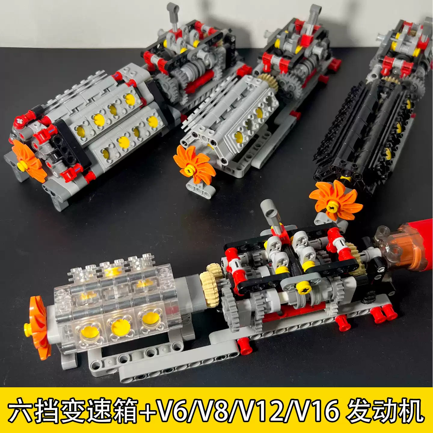 小顆粒積木6檔變速箱電動V6V8V12V16缸引擎引擎拼裝電機模型MOC