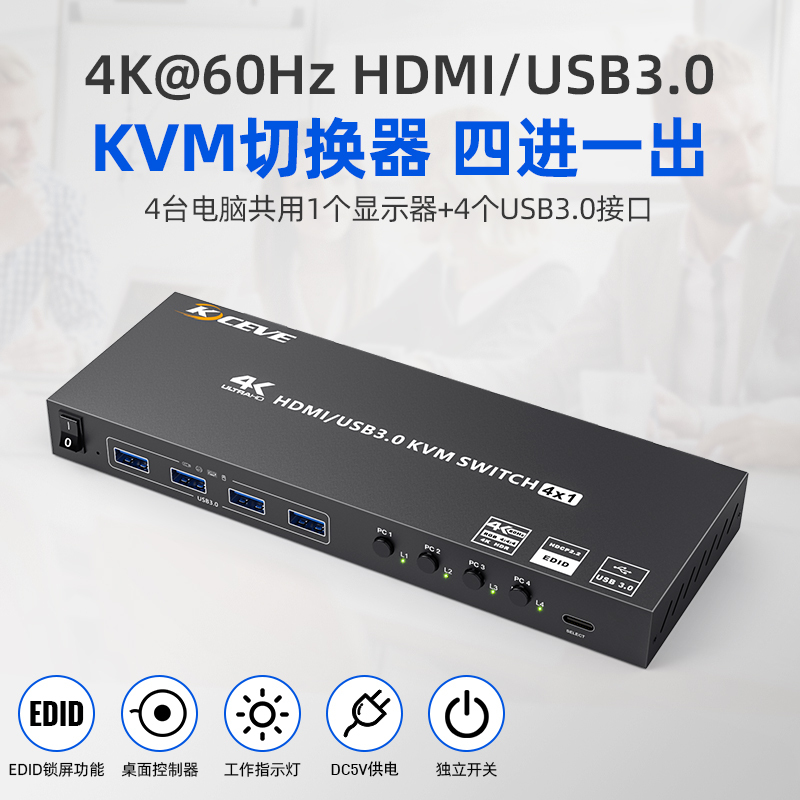 Kvm Switch, Four Inputs and One Output, Hdmi, One Set of Keyboard and Mouse to Control Four Computer Hosts, Sharing One Monitor, 4K60Hz High-Definition Screen Switcher, Usb3.0 Printer Sharing Device Kvm Switch, Four Inputs and One Output, Hdmi, One Set of Keyboard and Mouse to Control Four Computer Hosts, Sharing One Monitor, 4K60Hz High-Definition Screen Switcher, Usb3.0 Printer Sharing Device