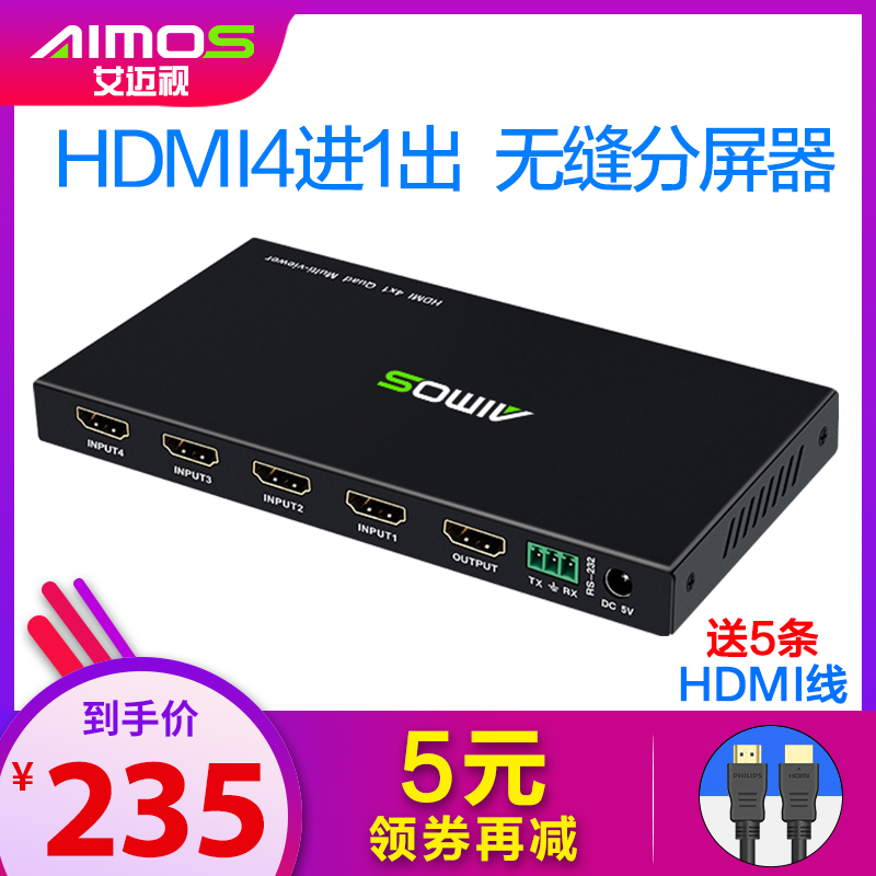 amway HDMI splitter four in one out hdm computer screen four screen splitter dnf open seamless switching